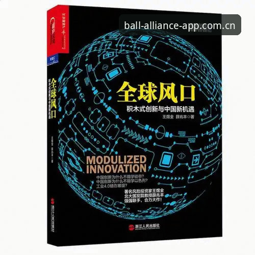 球盟会更新内容安卓版详解：2026新版功能升级与实测分析